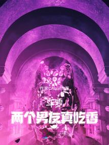 道途之天问