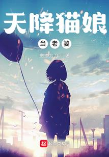 魔煞山谷
