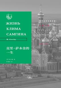 穿成病弱三小姐后她想摆烂