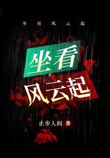 重生之废体无双