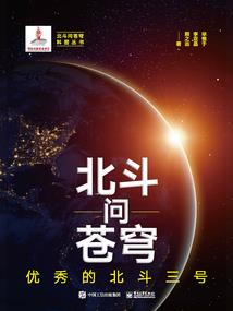 天铃