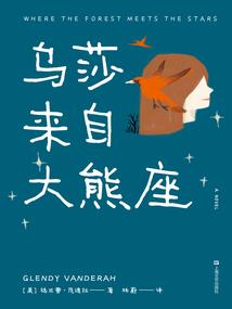 偷心九月天之救赎之战