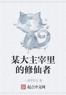 都市之我能读档