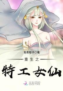千万次的伤害