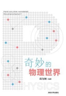 退婚渣男后，大佬的人生爽翻天