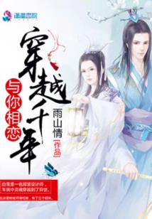 假如旧时光只是一场梦境