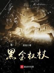 我！假装小职员，女总裁非我不嫁