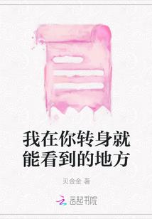 陌上柳谢仍不归