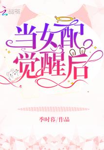 四月的天等你的季节
