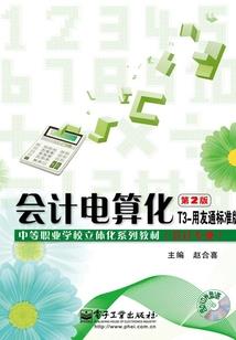 爱在相遇别离后