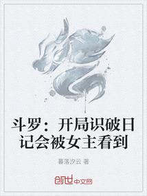 天生控火