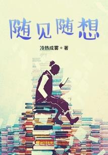 玄险修元之旅