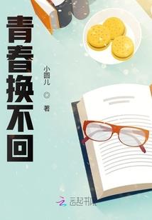 赤星的轨迹