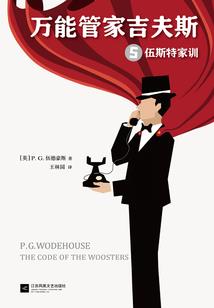 烛火骑兵