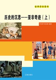 苏小懒的穿越人生