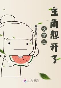 少年的穿越梦