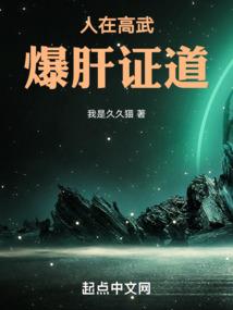 穿缘连姻线