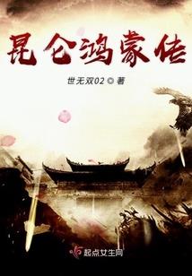 冷皇的假面毒后