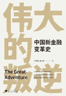 君生我未老之很高兴遇到你