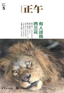 敬启，致曾几何时的你