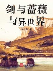 奈何情深怎能付你
