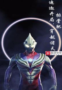三水共一