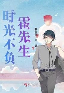 得道上仙
