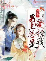 风尘四侠