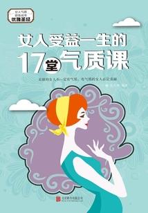 器颠乾坤