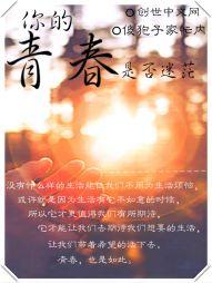 重生之我是西贝猫