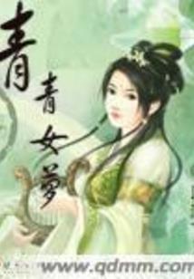 魔灵神记