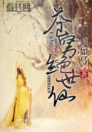 末世神级生活
