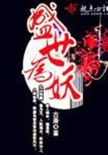 劫主苍穹
