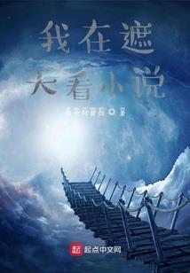 渡人官