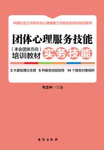 二次元秩序者