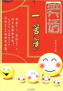 火影之玉狐神姬