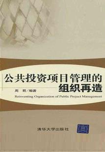 网游之封神纪元