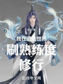 穿越之花瓶情报员