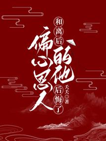 全职武神.
