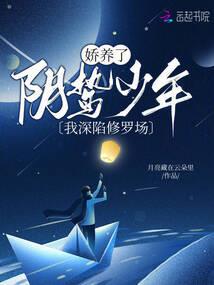 烟火归程