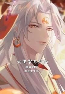 累觉不爱啊