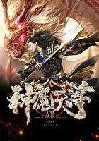 回忆还是幻想