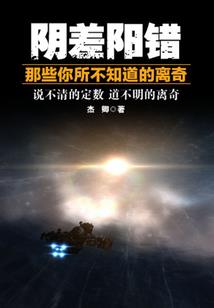 这是恐怖游戏？