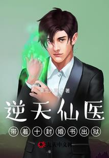 九龙毒侠传