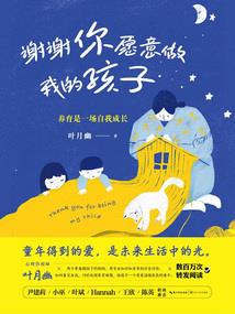 咖啡煮好了吗