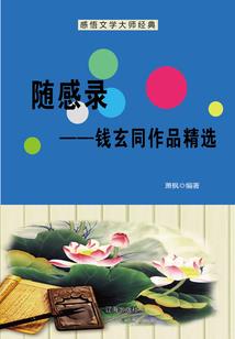 末日之剑修