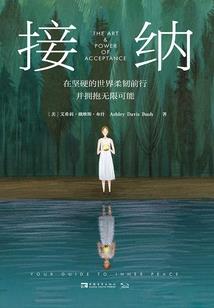 被养成的女神