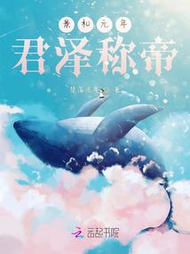 财迷小王妃：王爷，悠着点