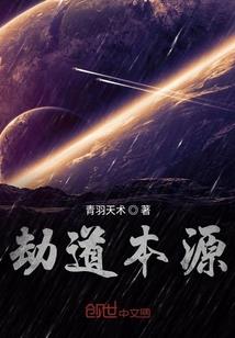 修魂神改
