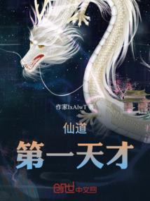 人要，自私一点